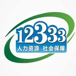 社保卡年底將實(shí)現(xiàn)全國(guó)通用 河曲市民生活與商務(wù)信息咨詢迎來新便利